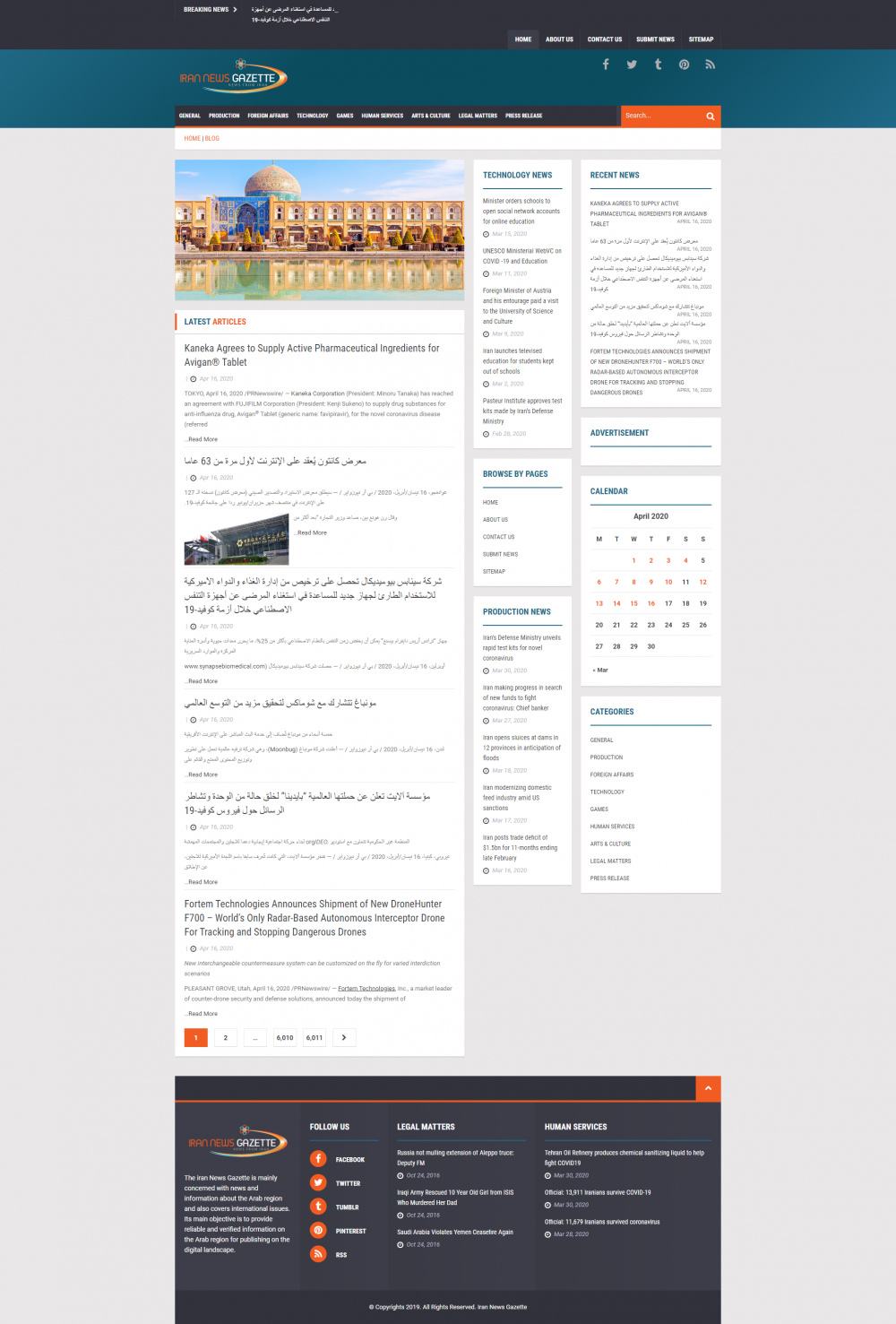 Iran News Gazette
